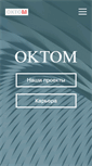 Mobile Screenshot of oktom.biz
